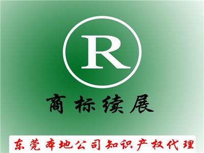 東莞大朗鎮食品流通與生產許可證代辦及廣告設計服務指南