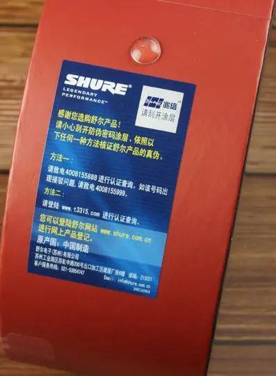 AONIC系列開箱三連測 廣告設計的細節之美